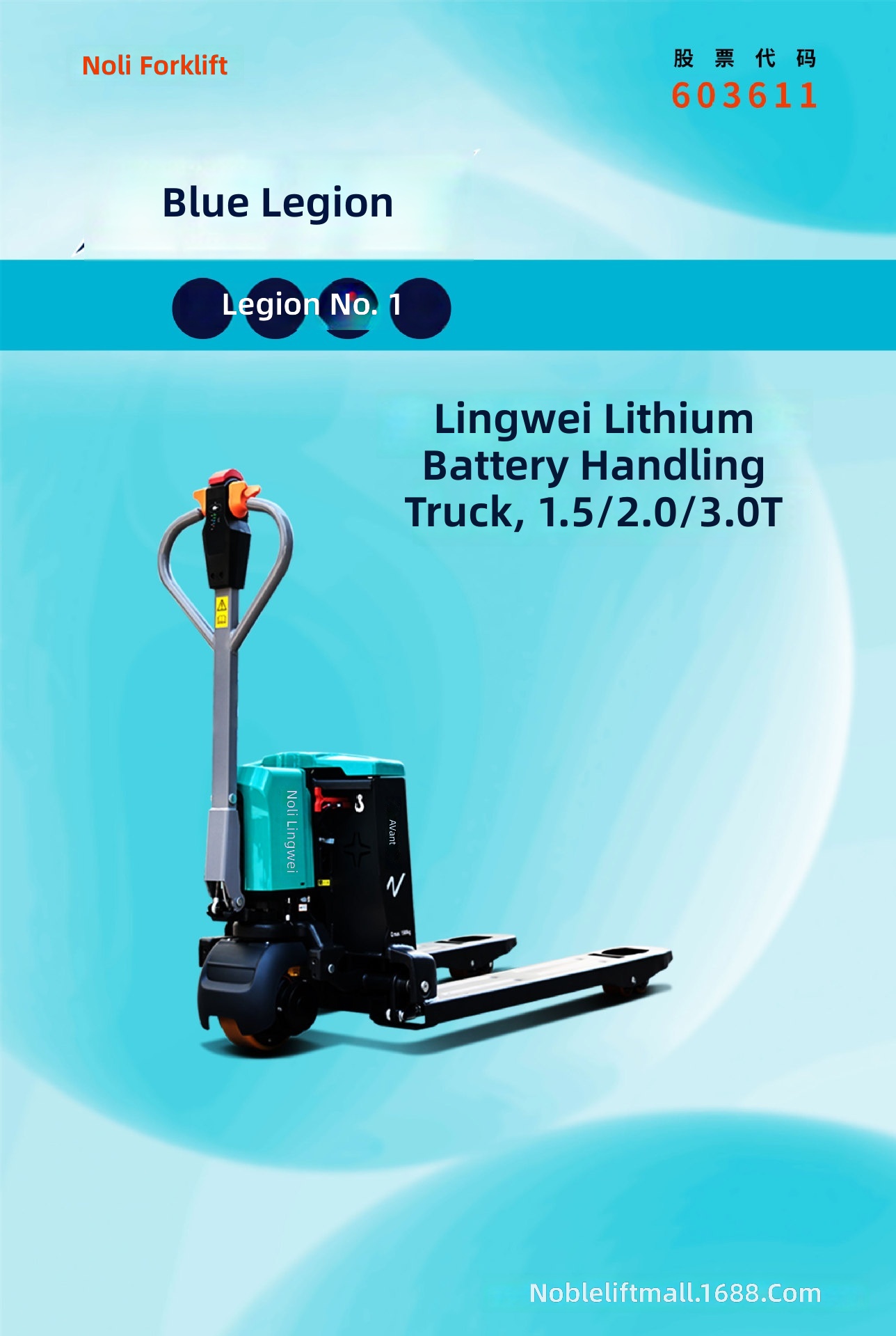 Truk Pallet Listrik, Forklift  - Heavy Equipment Truck ulasan dan harga