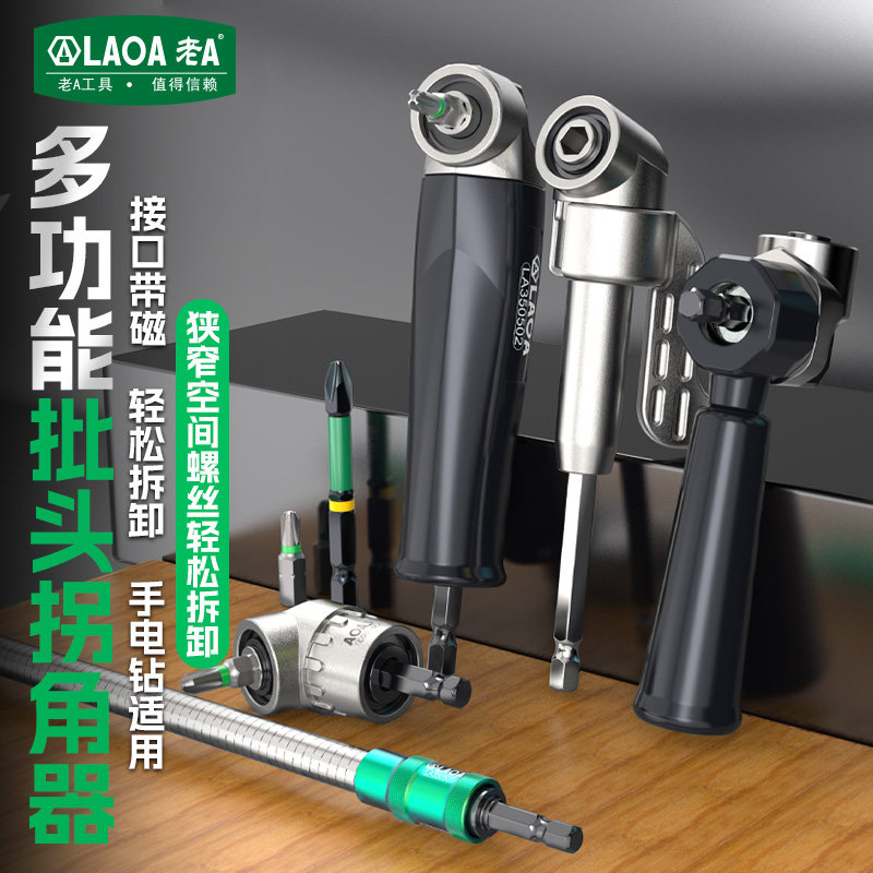 LAOA Adaptor Bor Sudut Kanan P - Magnetic Drill Press ulasan dan harga